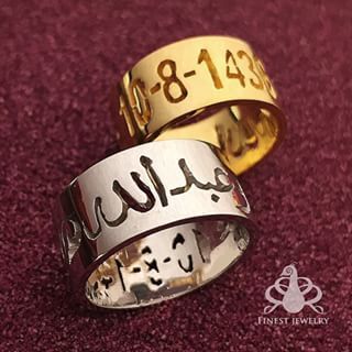 الدبلة بالاسماء