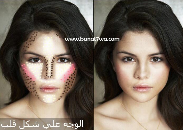 كونتور الوجه اللي علي شكل قلب