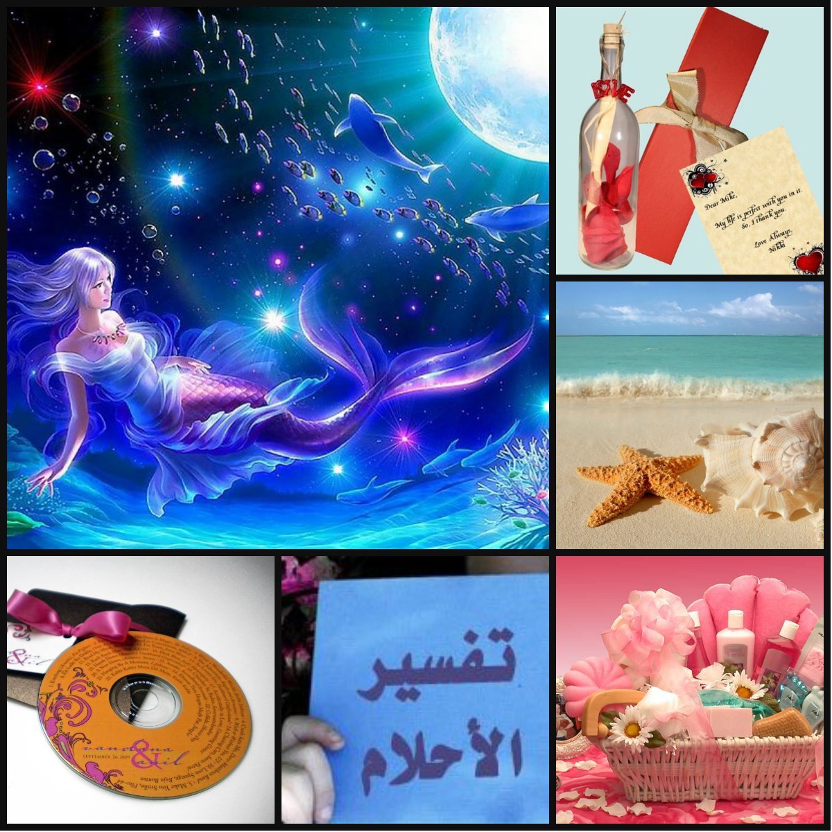 أحلى هدايا لانثى برج الحوت