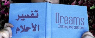 كتب الغموض
