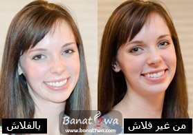 فلاش مقارنة بمن غير فلاش 2