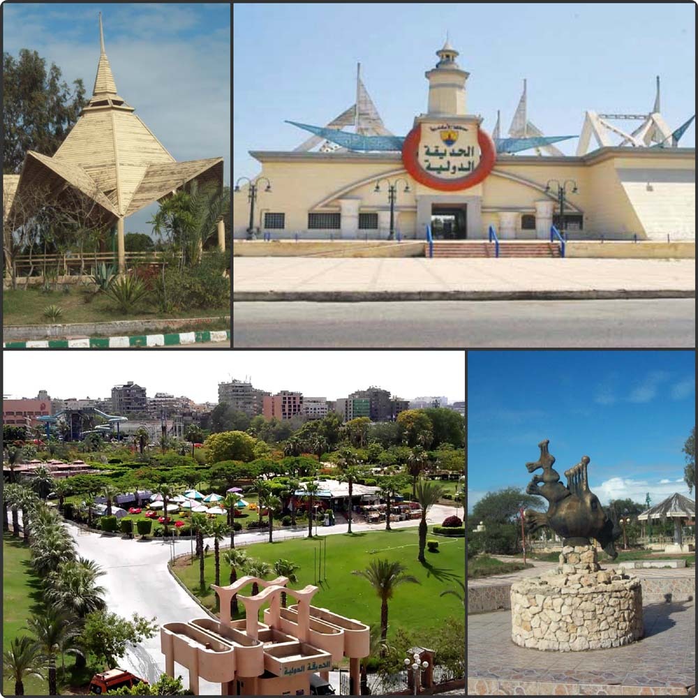 الحديقة الدولية