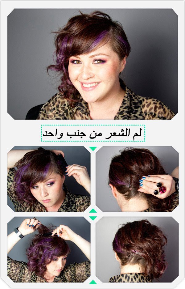 تسريحة شعر بالبنس 4