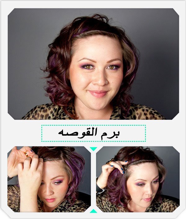 تسريحة شعر بالبنس 5