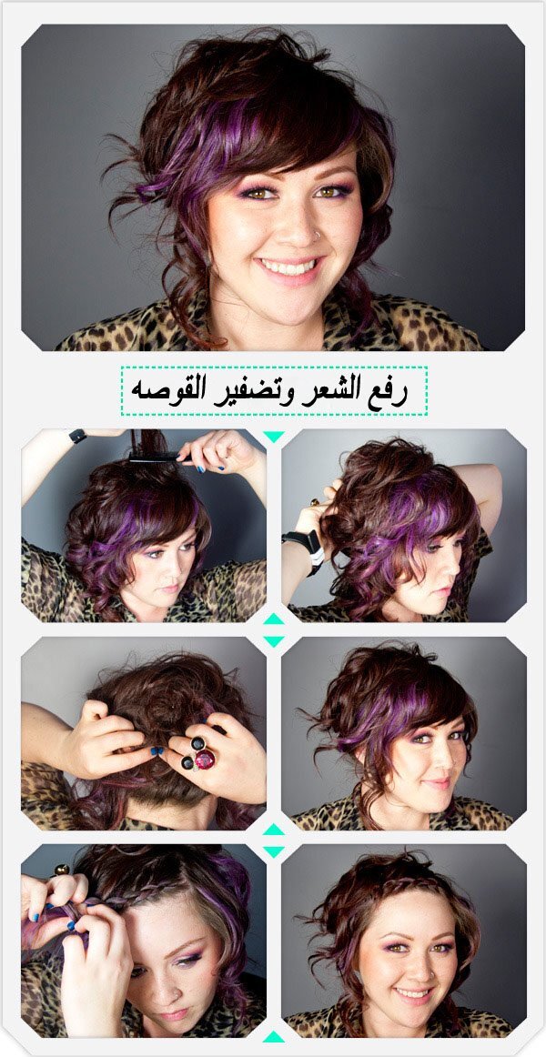 تسريحة شعر بالبنس 6