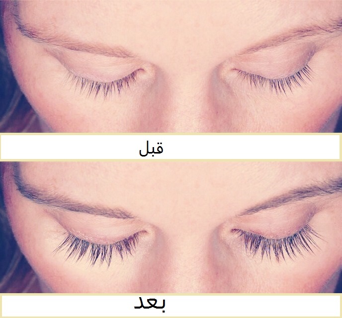 تطويل الرموش