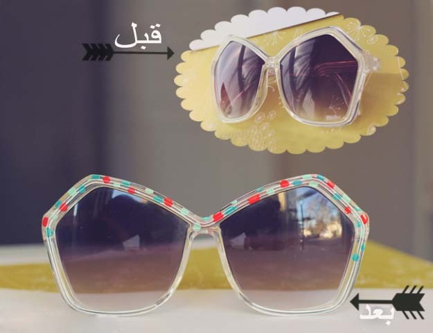 تلوين نضارة الشمس