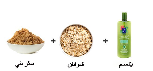 علاج قشرة الشعر