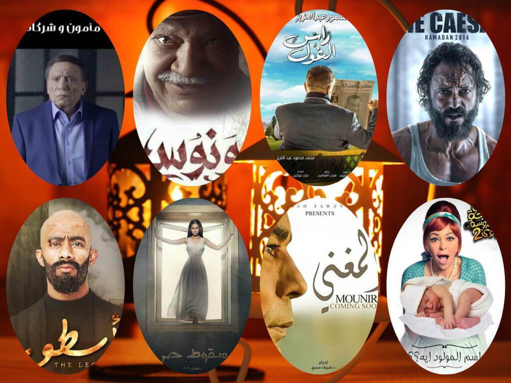 دليلك لــ مسلسلات رمضان 2016