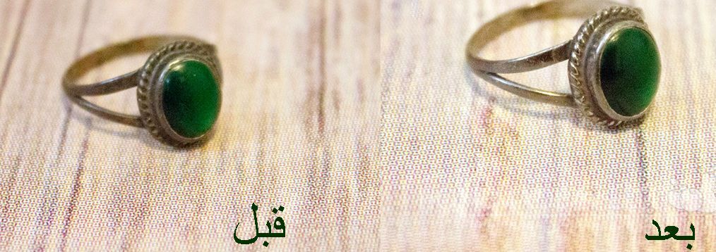 طريقة عمل منظف للاكسسوارات والدهب فى البيت بنفسك