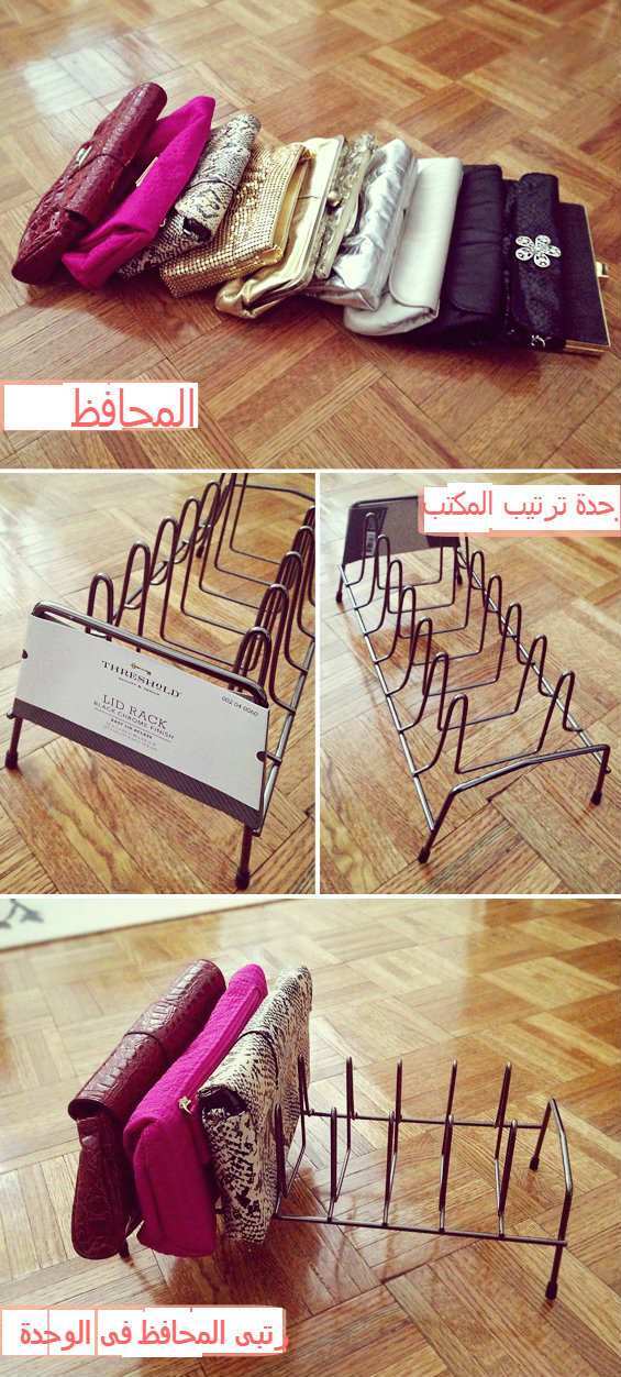 وحدة ترتيب المكتب