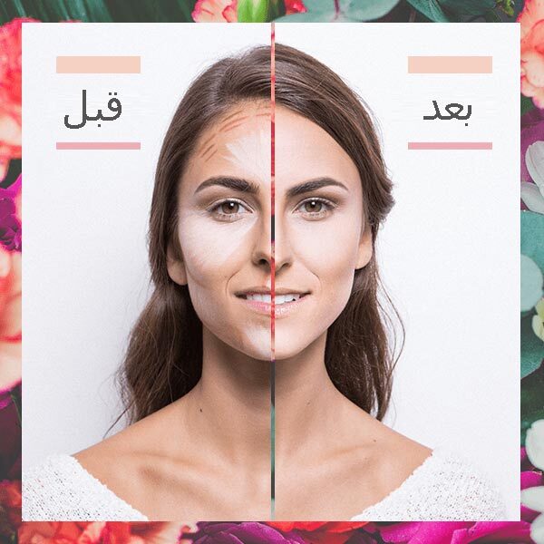 7 نصايح تعملى بيهم كونتور سريع علشان مكياجك الصبح
