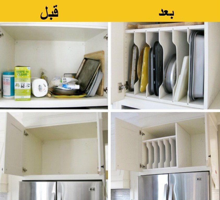 افكار لترتيب البيت واستغلال المساحات 11
