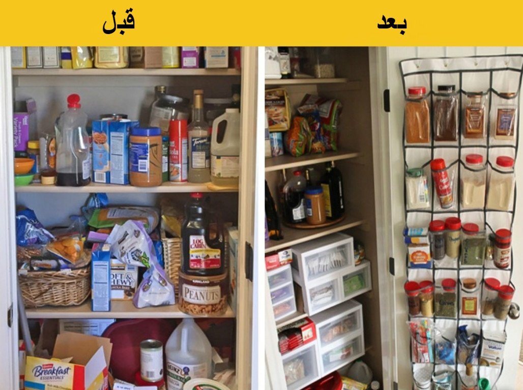 افكار لترتيب البيت واستغلال المساحات 13