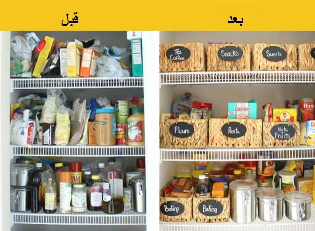 افكار لترتيب البيت واستغلال المساحات 15