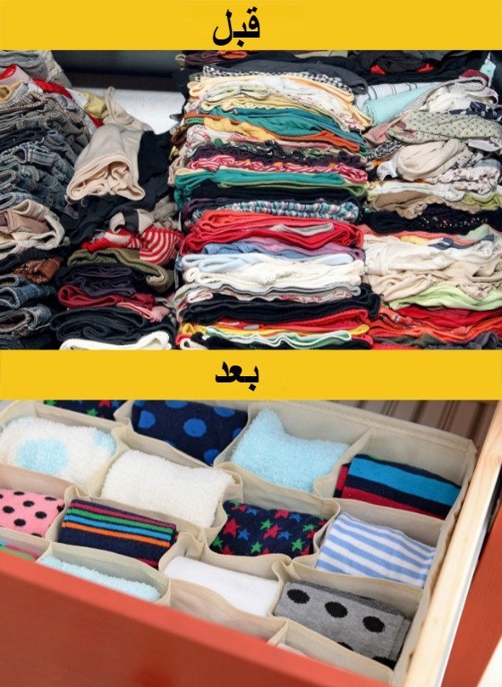 افكار لترتيب البيت واستغلال المساحات 18