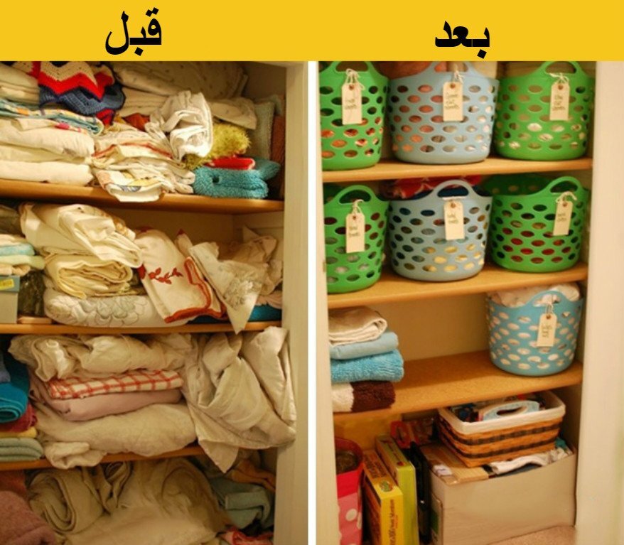 افكار لترتيب البيت واستغلال المساحات 2