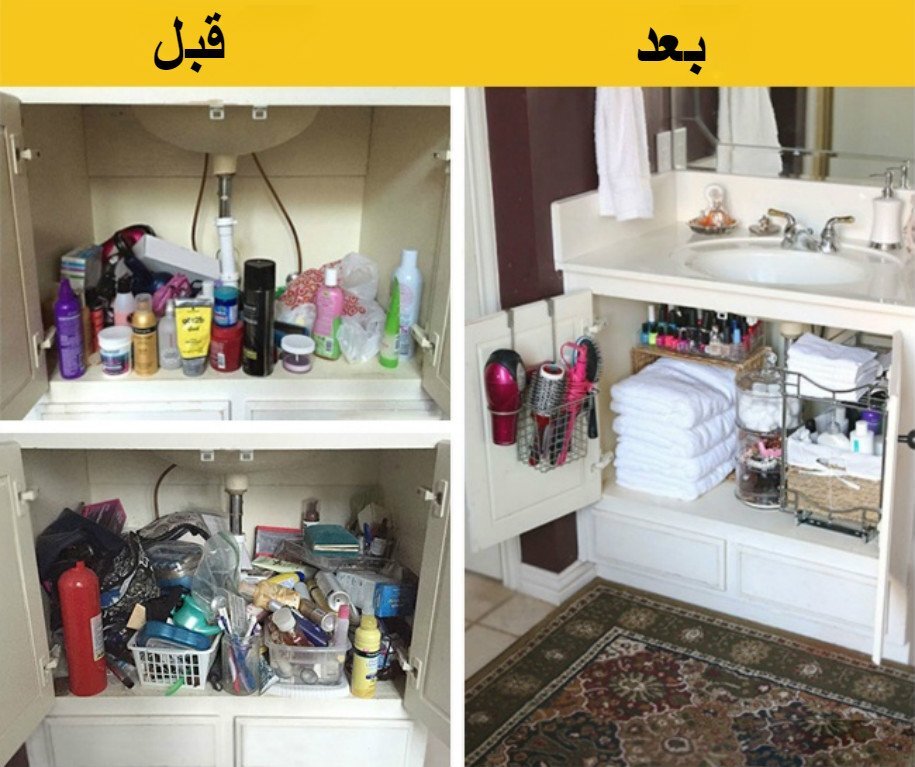 افكار لترتيب البيت واستغلال المساحات 5