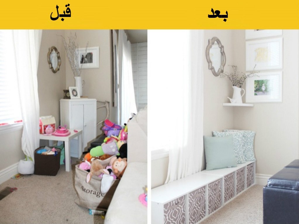 افكار لترتيب البيت واستغلال المساحات 6