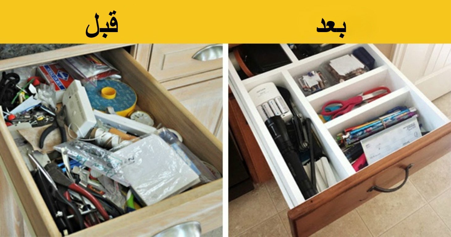 افكار لترتيب البيت واستغلال المساحات 7