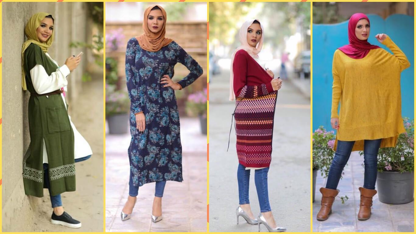 موضة المحجبات لشتاء 2017