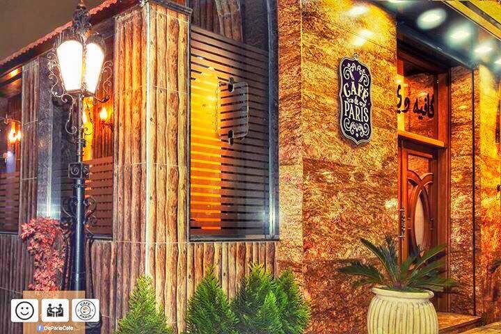 احلى اماكن الخروج في الاسكندرية 25