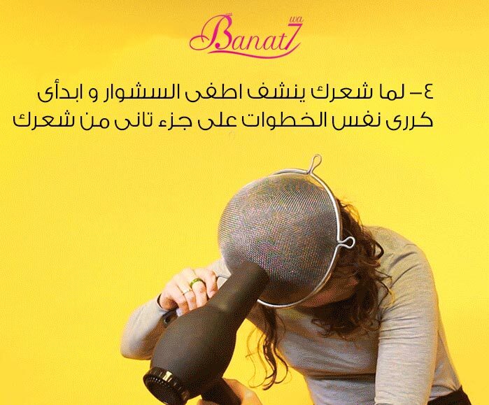 الخطوة الرابعة