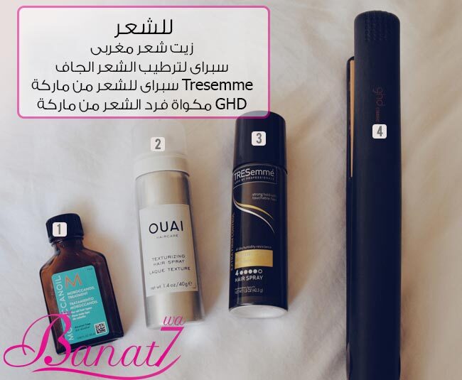 للشعر