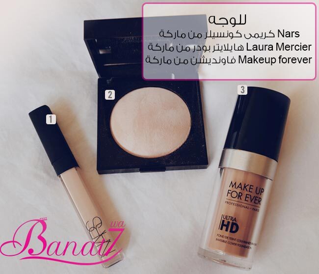 للوجه