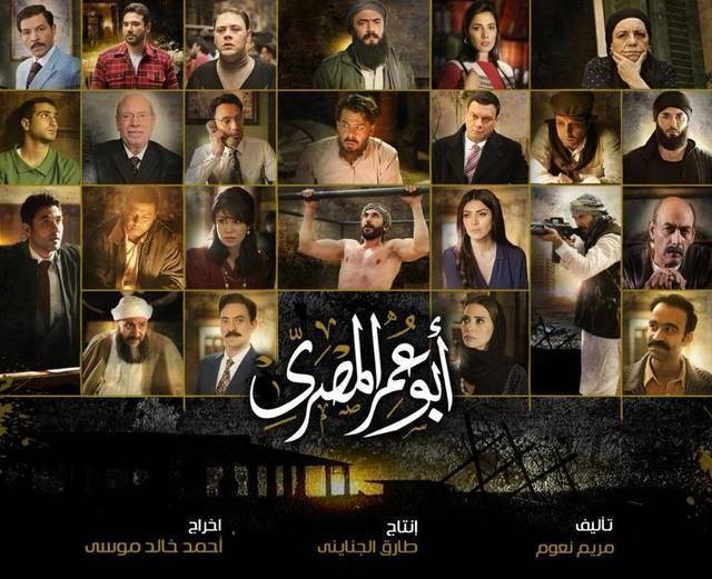 مسلسلات رمضان 2020