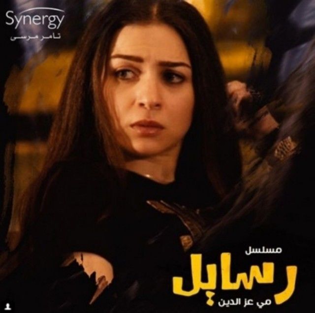 مسلسلات رمضان 2021