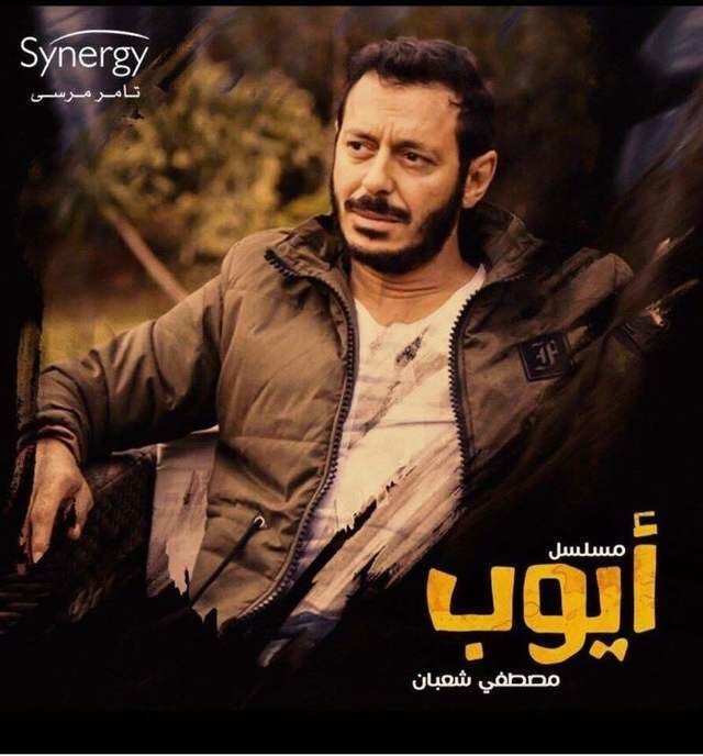مسلسلات رمضان 2028