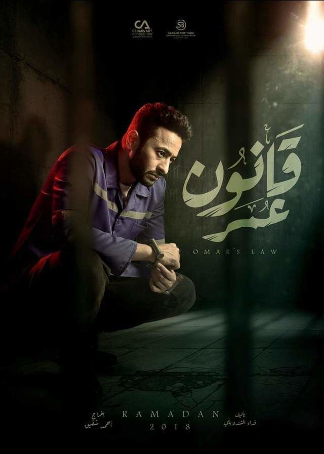 مسلسلات رمضان 2037