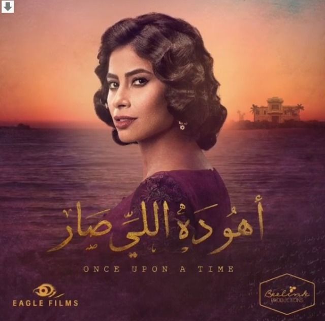 مسلسلات رمضان 2042
