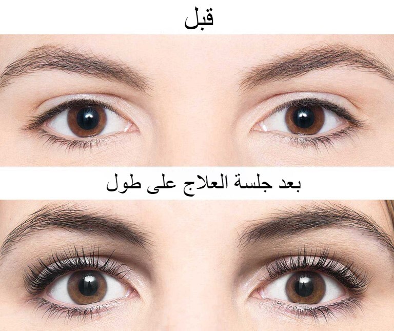 Eyelash lift 6