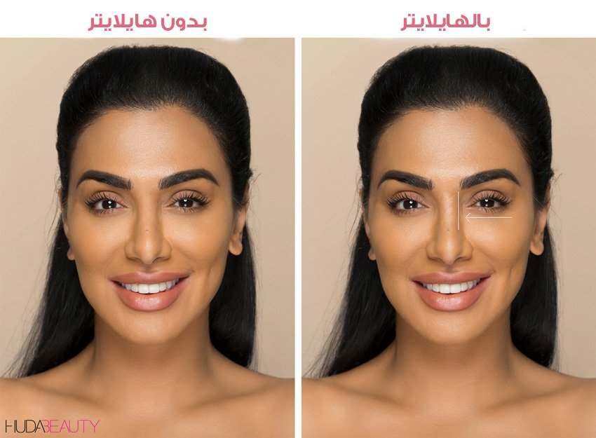 استخدام الهايلايتر