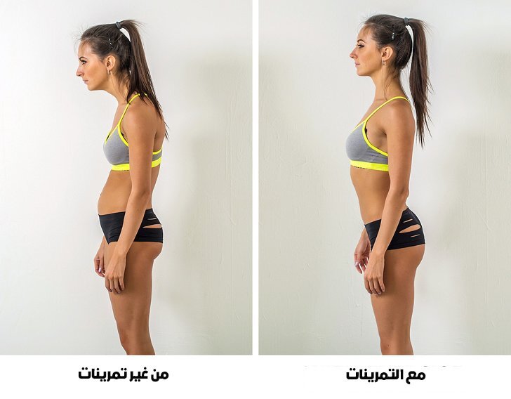 مابتتمرنيش