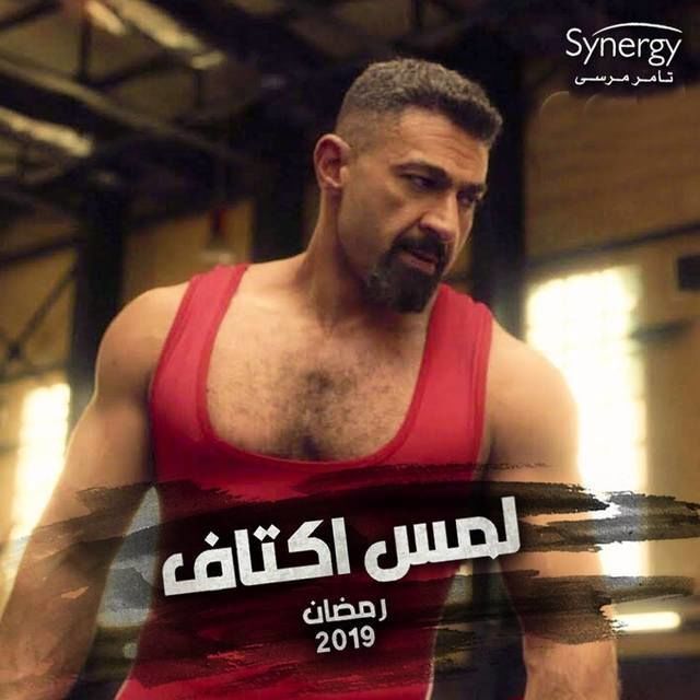 دليل مسلسلات رمضان 2025