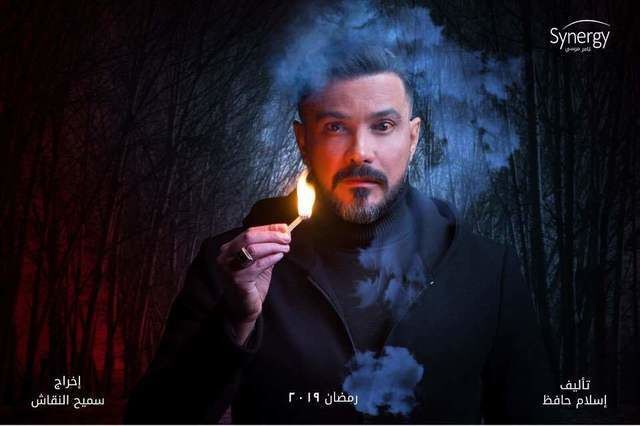 دليل مسلسلات رمضان 2028