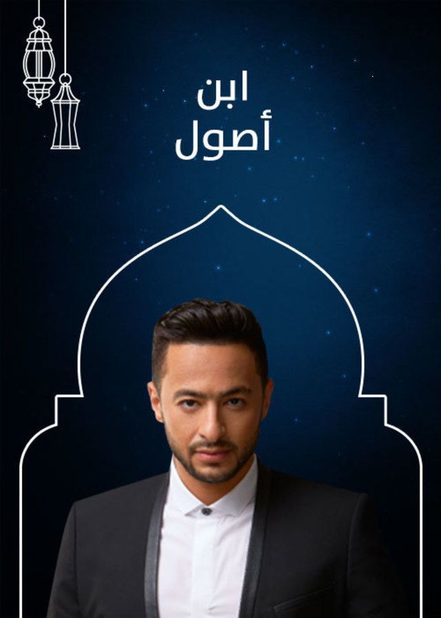 دليل مسلسلات رمضان 2037