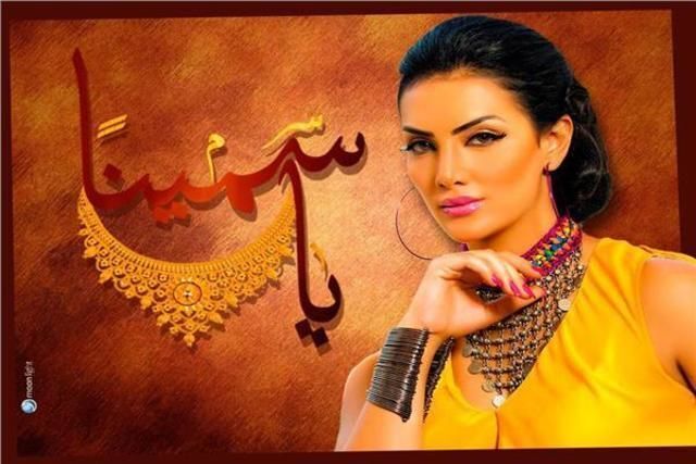 دليل مسلسلات رمضان 2046