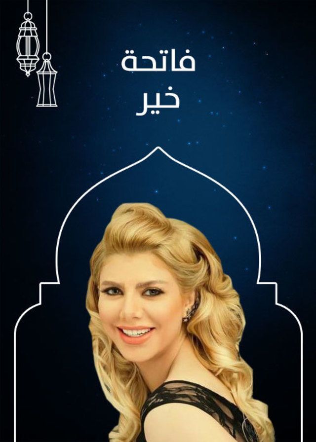 دليل مسلسلات رمضان 2047