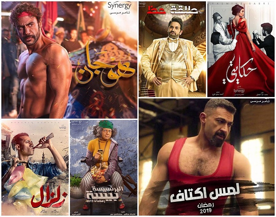 دليل مسلسلات رمضان 2019