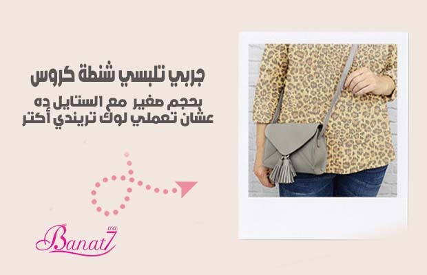 نصيحة