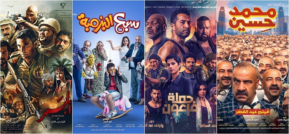قائمة أفلام عيد الفطر 2019