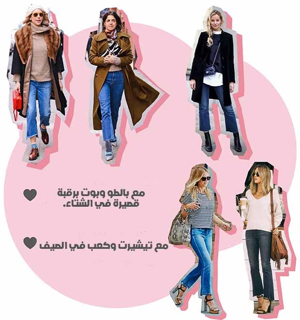 تلبسيه ازاي 1