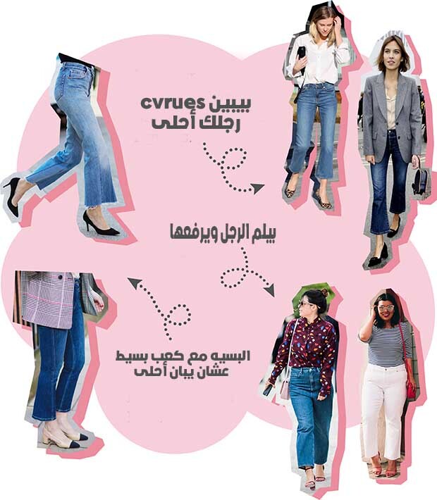 تلبسيه ليه 1