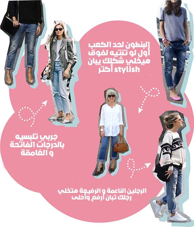 تلبسيه ليه 2