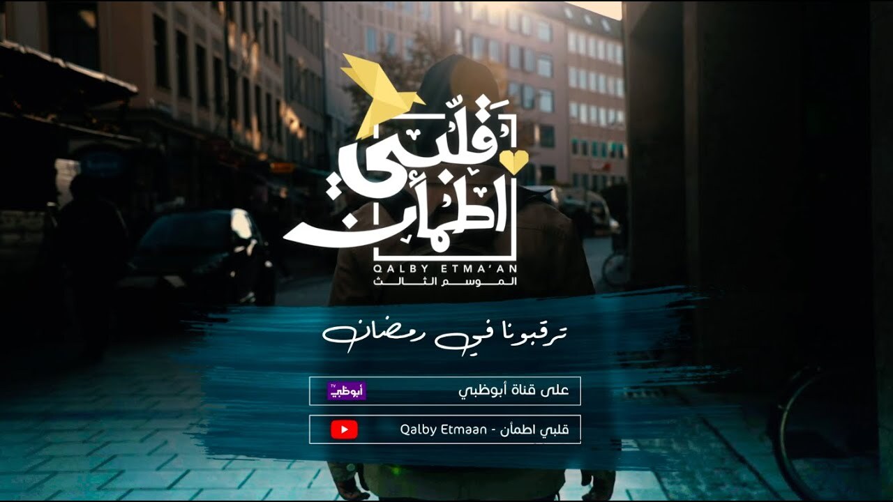 البرامج الدينية في رمضان 2