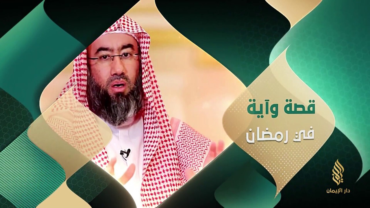 البرامج الدينية في رمضان 3